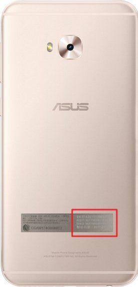 手机imei码怎么查询手机设备