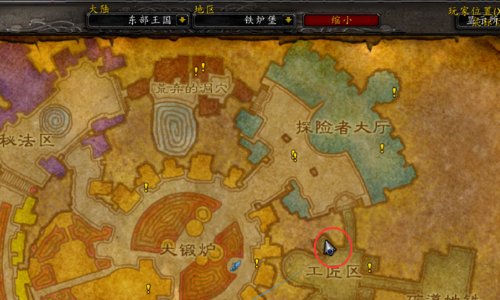 魔兽世界中部落在哪学侏儒工程学和地精工程学?