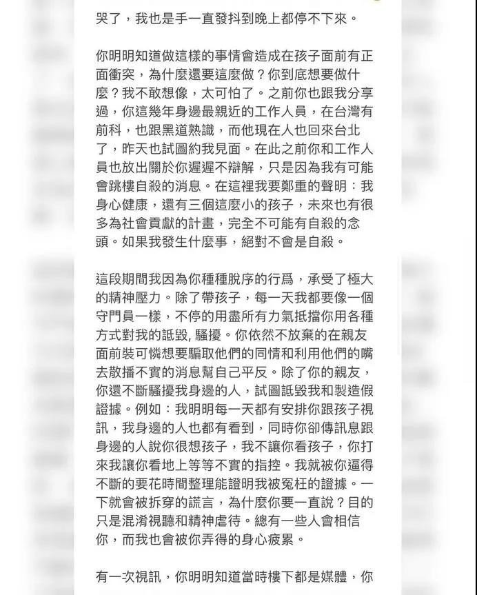 王力宏带3男子闯李靓蕾家？事情前因后果是什么？