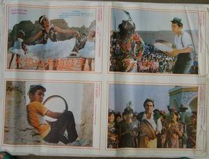 火焰山来的鼓手的介绍