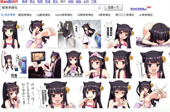 求这只萝莉叫什么