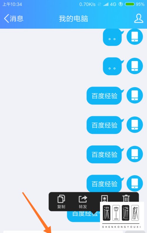 小米手机6 MIUI9稳定版传送门怎么用？