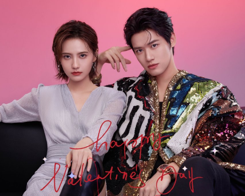 以爱为营定档播出时间