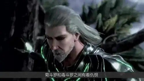 封号斗罗狗头泄露视频在哪看