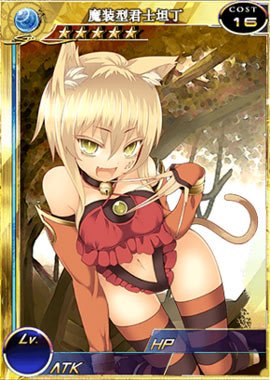 这个动漫人物是哪里的呀