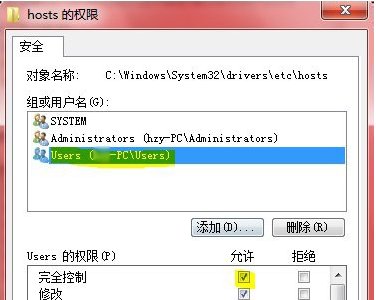 iTunes未能连接到此iPhone.发生未知错误（0xE8000012）