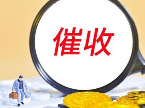 96137是哪里催收