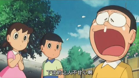 大雄的结婚前夜的剧情简介