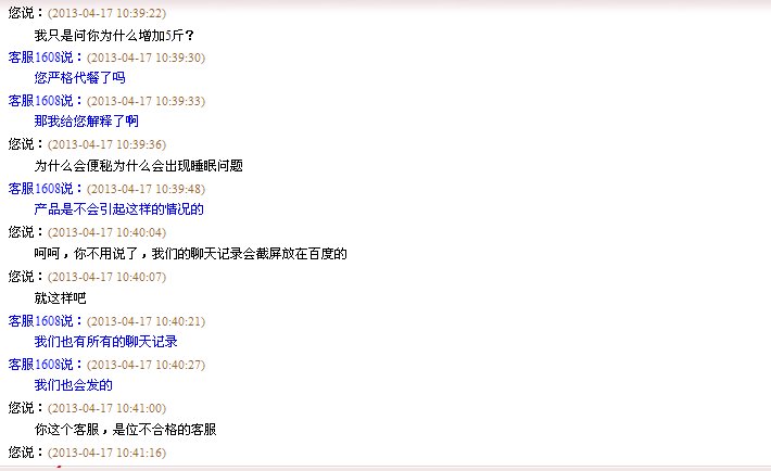 买单网是骗人的