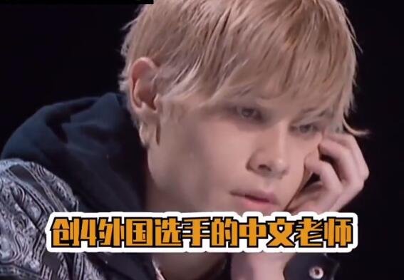 利路修被抓来选秀什么梗 利路修多少岁经纪公司哪家