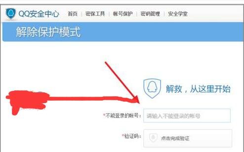 为什么QQ登不了说是到http：//aq.qq.com/007恢复，是怎么回事啊