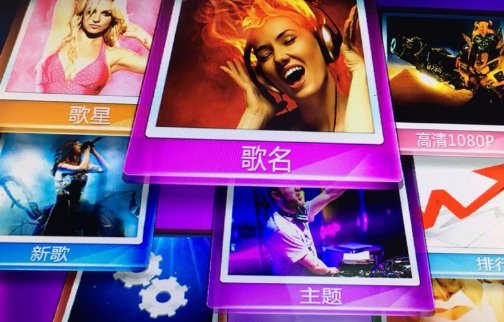 怎么在自己在家里的KTV里添加歌曲