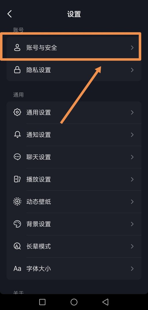 怎么查抖音号的个人资料？