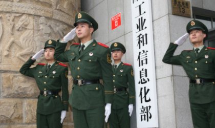 国资委主任和工信部部长谁大？