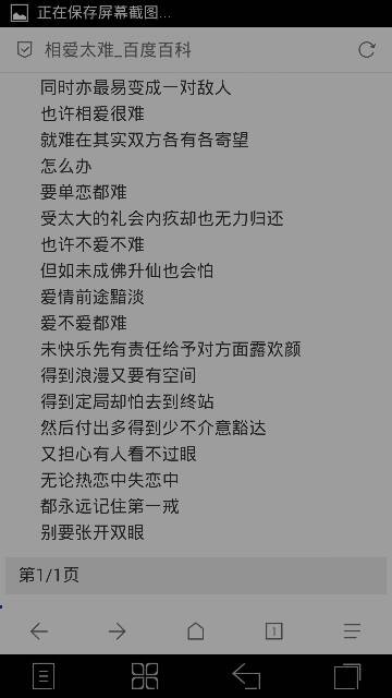 为什么说相见好,同住难,人老遭人烦。