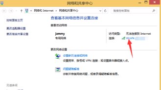 出现了访问haose06受限的提示，但是网络wwWhaose06CoM连节是正常？