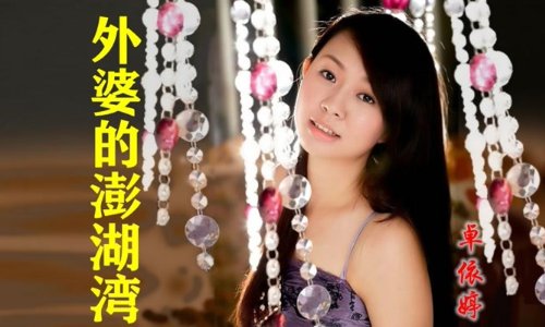 八十年代经典老歌