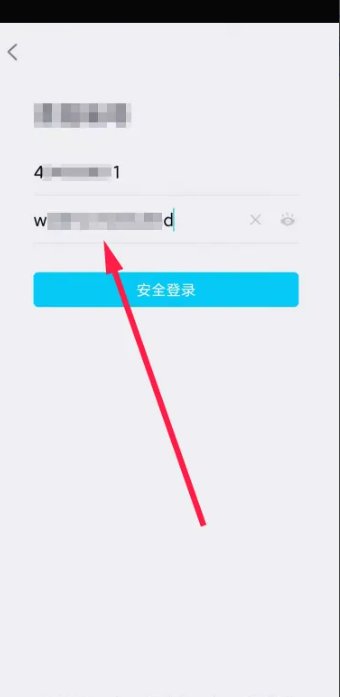 怎么查询qq密码？
