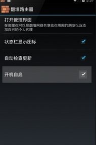 怎样才能使用谷歌搜索