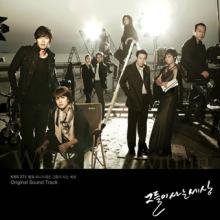 他们生活的世界的音乐原声