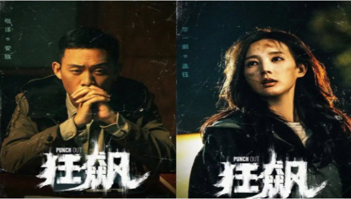 高启盛第几集死的