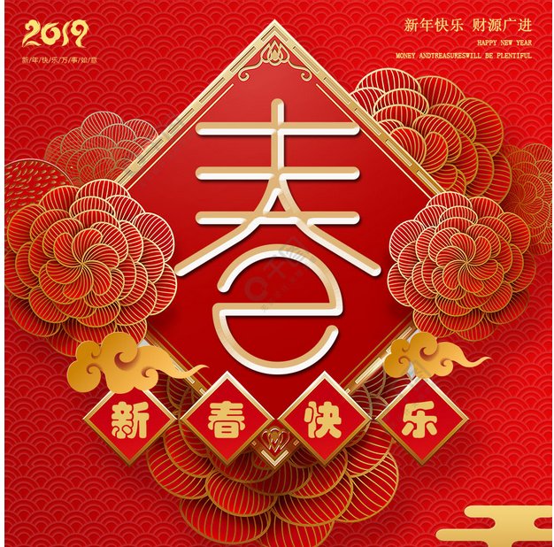 年初三迎什么神