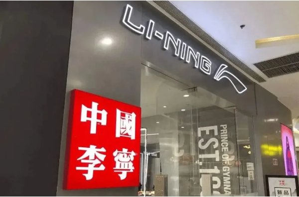 李宁如何体验轻功高手走路感觉