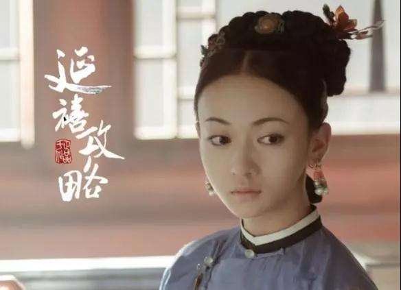 电视剧《延禧攻略》中魏璎珞最后死来没有？