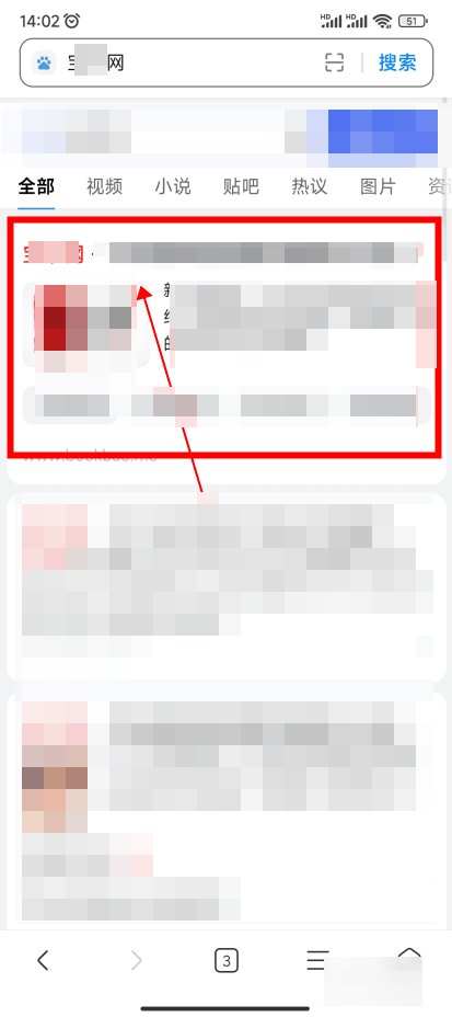宝书网现在手机要怎么进