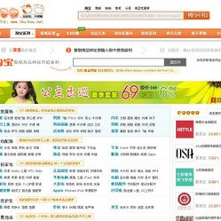 回扣网的返利原理