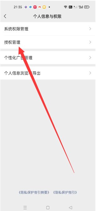 为什么微信王者荣耀登录不了了呢？