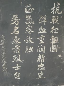 张绍轩的介绍