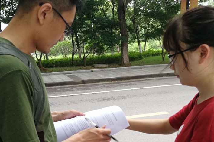 普遍调查的特点 多选