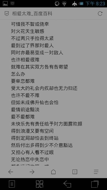 为什么说相见好,同住难,人老遭人烦。