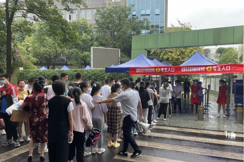 四川省中考时间2023年时间表