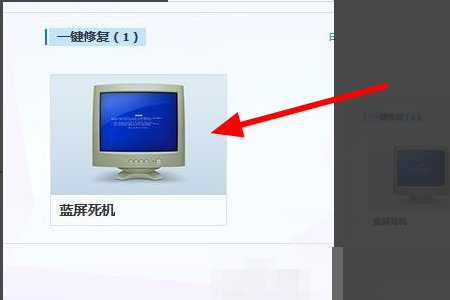 玩LOL电脑就蓝屏 怎么办