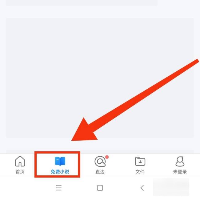 小说在哪里下载到手机上