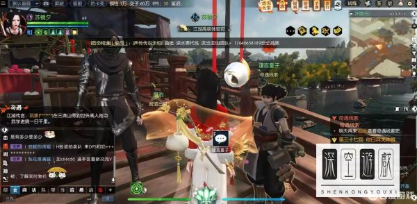 逆水寒何人最知音任务怎么做?