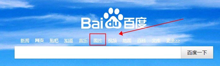 空间图片链接地址怎么找啊？