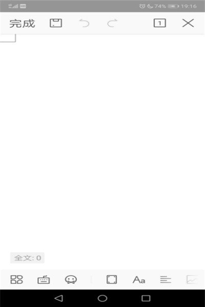 帮我传一张全白图『空白,什么都没有』