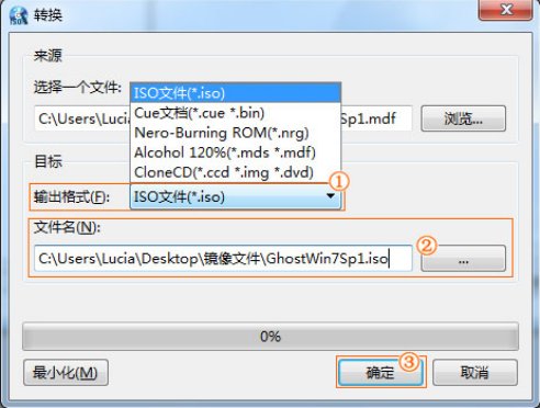 什么软件能打开mds文件?