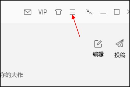 怎么把MP3转成amr格式！