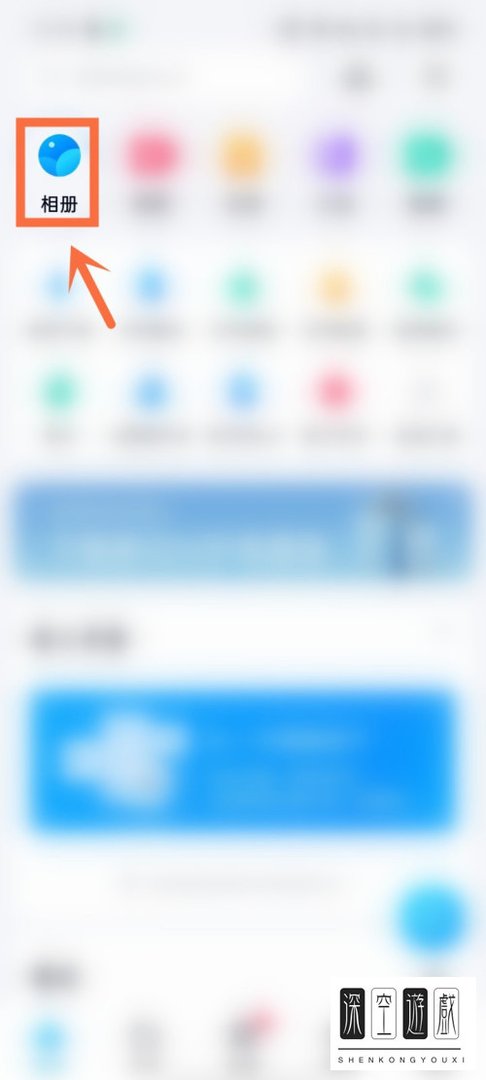 百度云如何分享链接