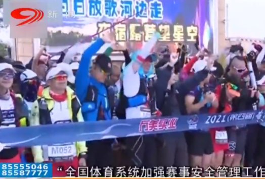 四川电视台哪个台是新闻现场？