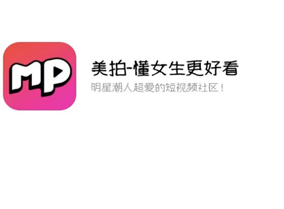 靠比较好的短视频软件下载有哪些