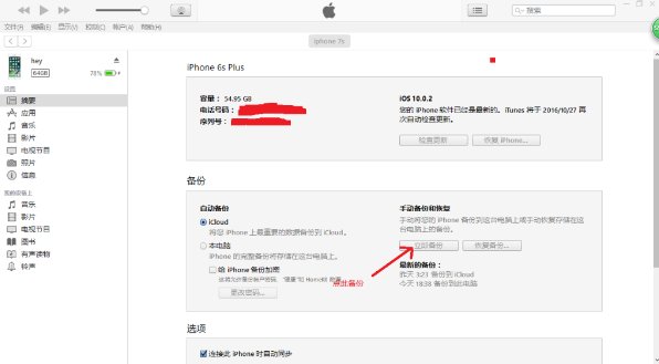苹果手机怎样虚拟定位