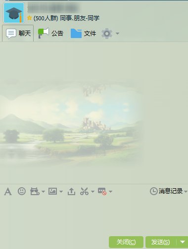 怎么将QQ的聊天窗口变为透明的？