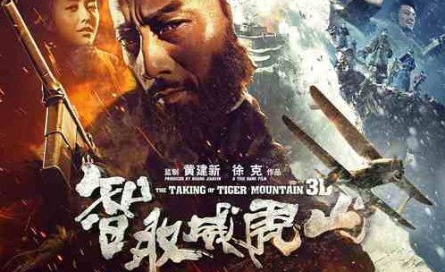 天王盖地虎什么梗啊？