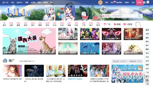 网上说的P站,G站,B站，A站指的是什么还有什么字母站吗?