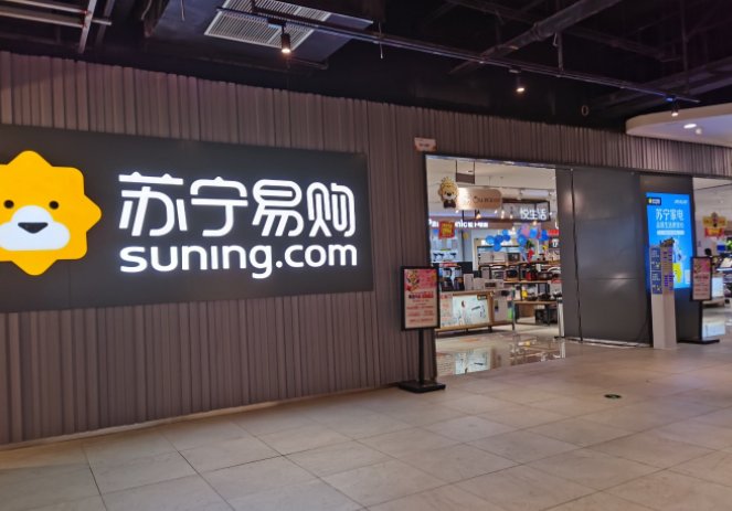 网购哪个平台好?